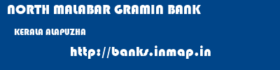 NORTH MALABAR GRAMIN BANK  KERALA ALAPUZHA    banks information 